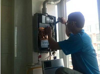 湛江市名气热水器上门维修案例